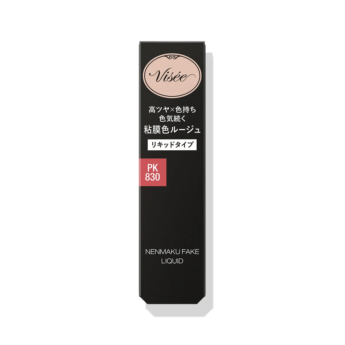 Visee Nemak Fake Liquid - Image 19