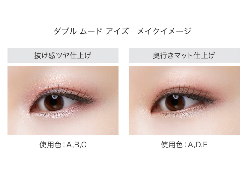 Visee W Mood Eyes - Image 10