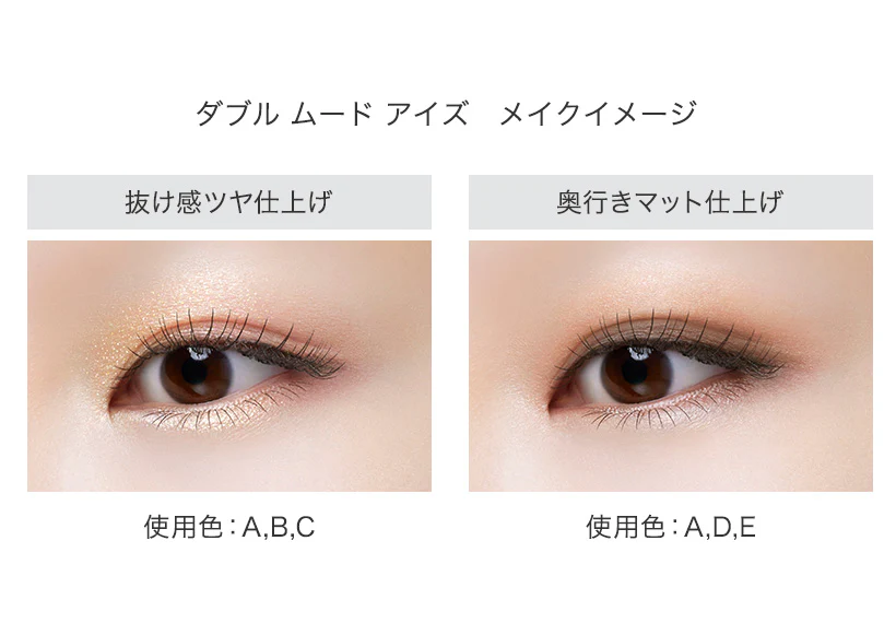 Visee W Mood Eyes - Image 14