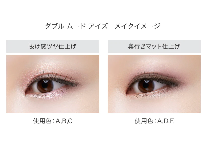 Visee W Mood Eyes - Image 16