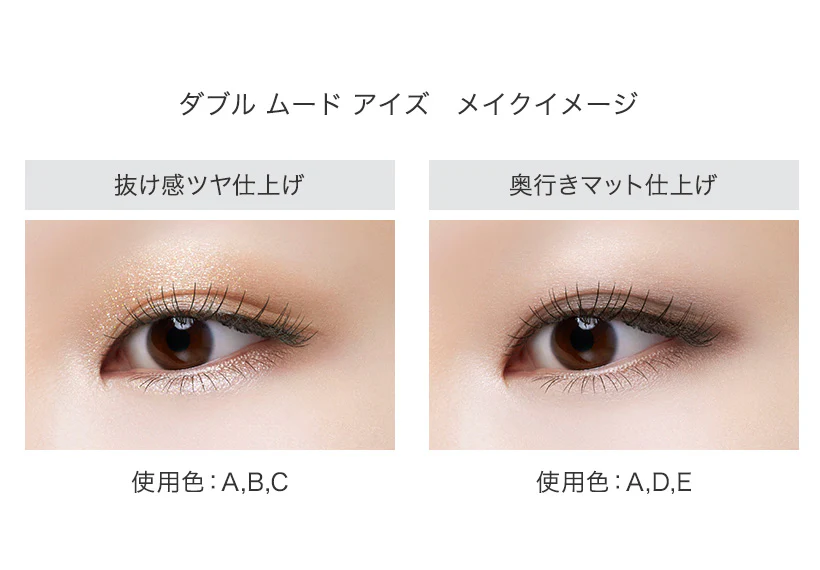 Visee W Mood Eyes - Image 6