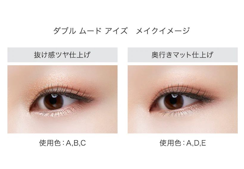 Visee W Mood Eyes - Image 8