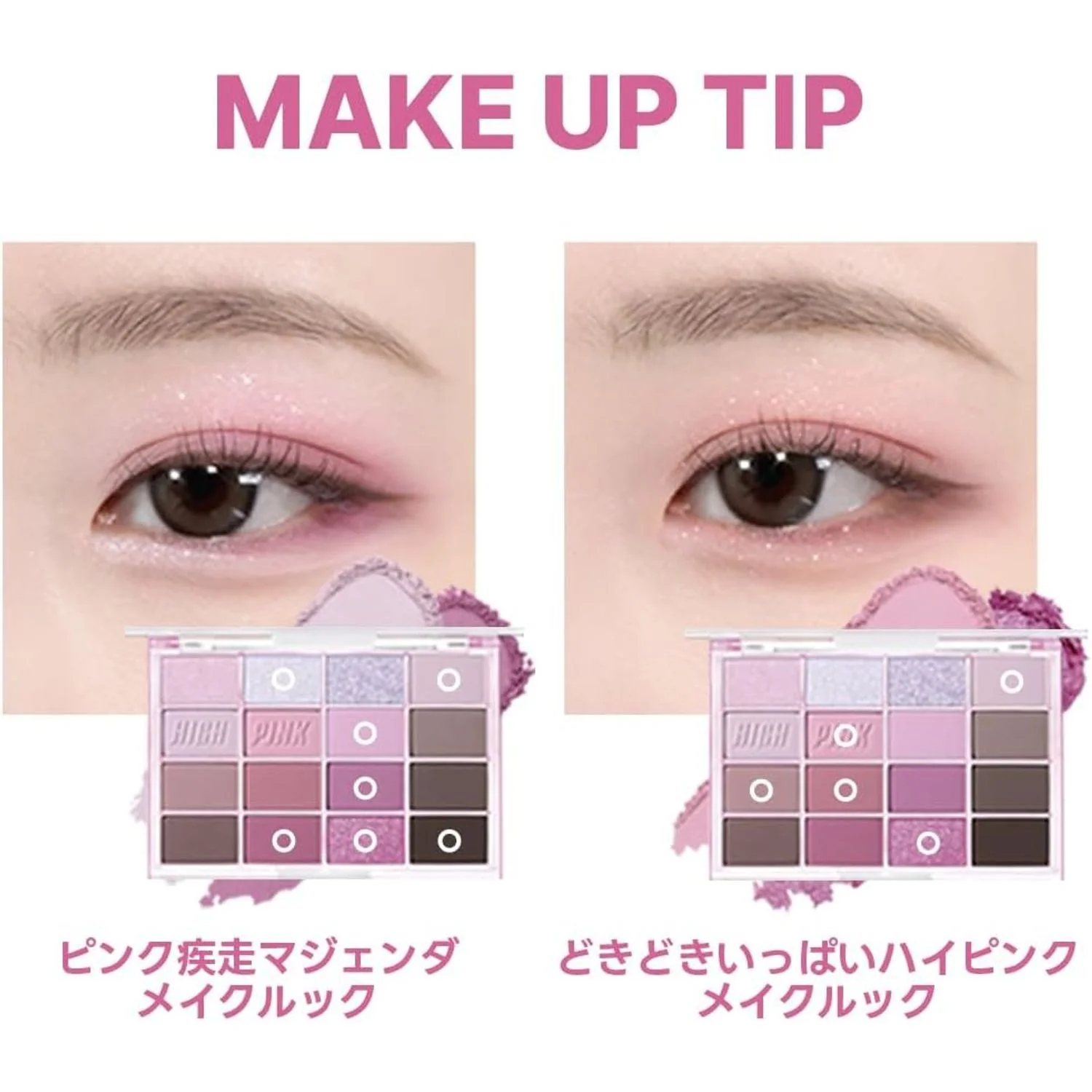 Wakemake Soft Blurring Eye Palette - Image 13