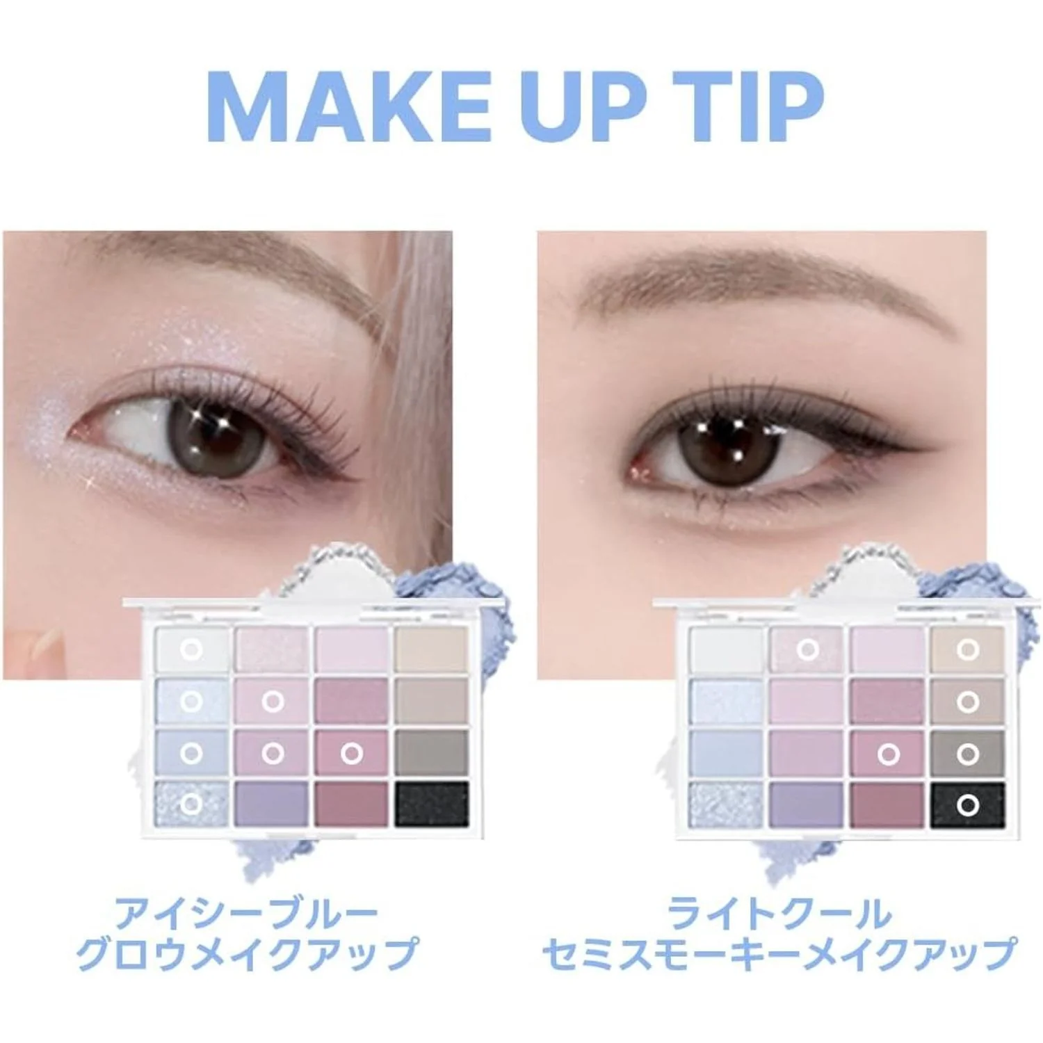 Wakemake Soft Blurring Eye Palette - Image 15