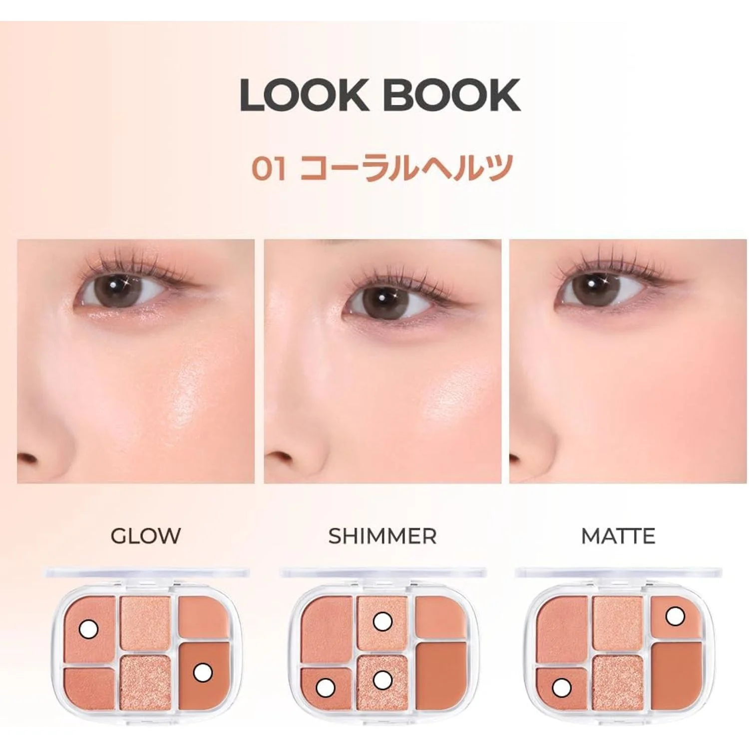 Wakemake Soft Sheer Multi Palette - Image 3