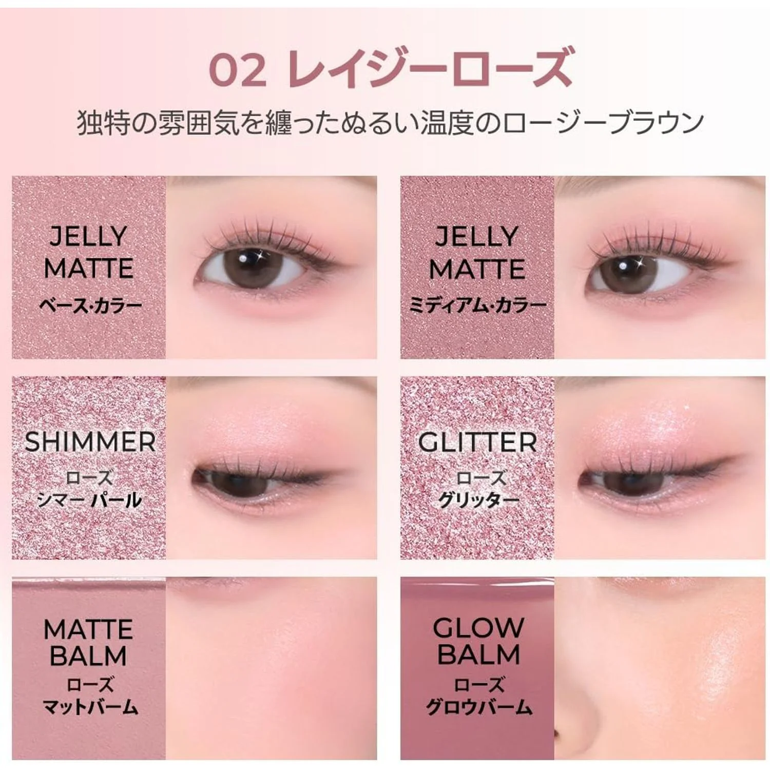 Wakemake Soft Sheer Multi Palette - Image 5