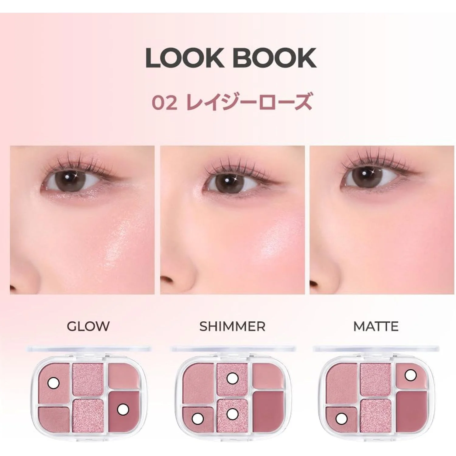 Wakemake Soft Sheer Multi Palette - Image 6