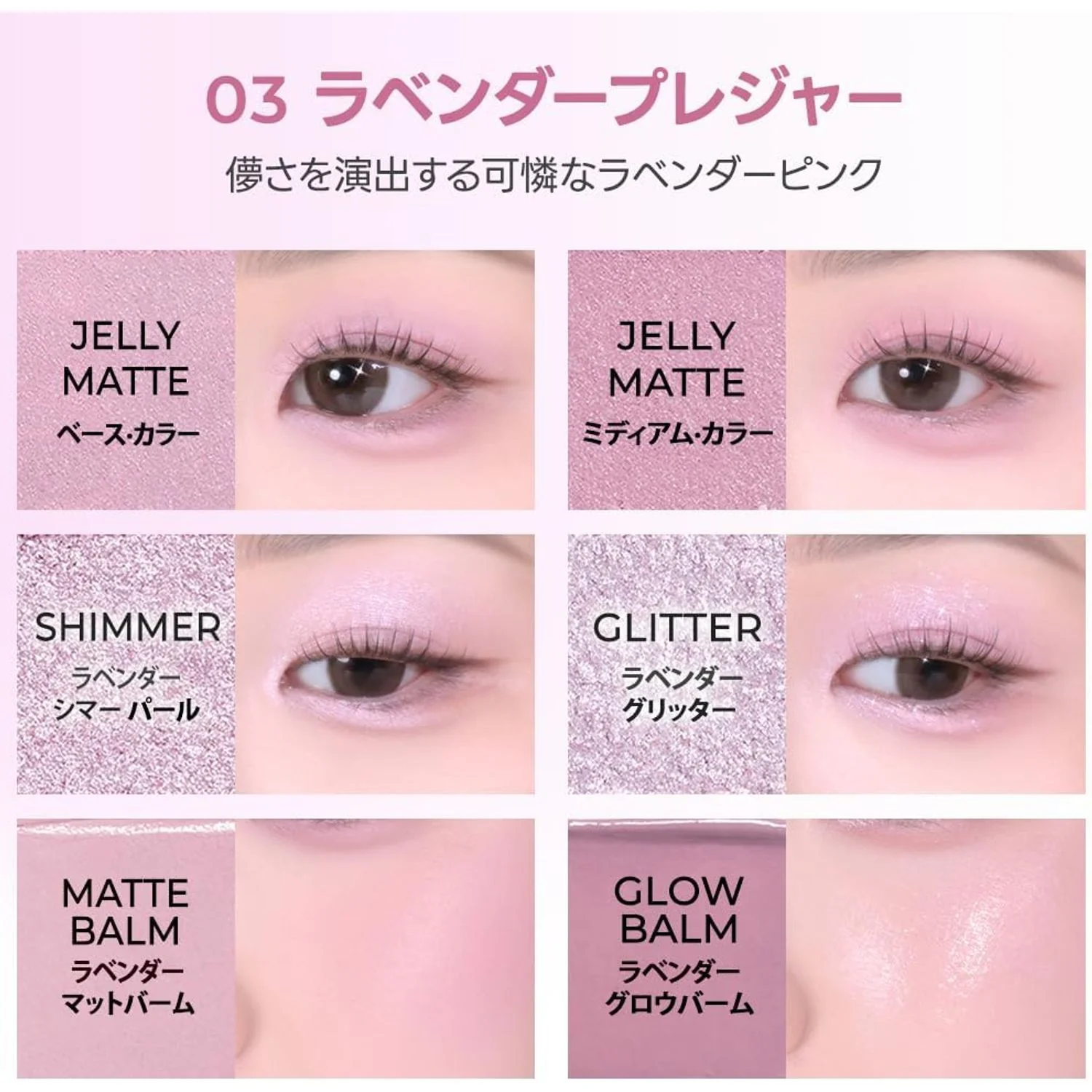 Wakemake Soft Sheer Multi Palette - Image 8