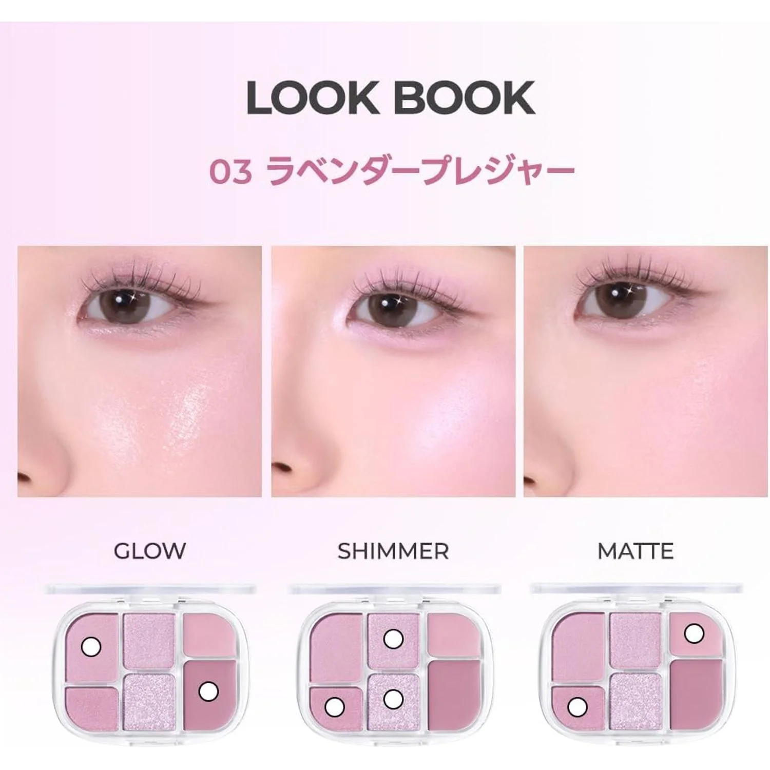 Wakemake Soft Sheer Multi Palette - Image 9